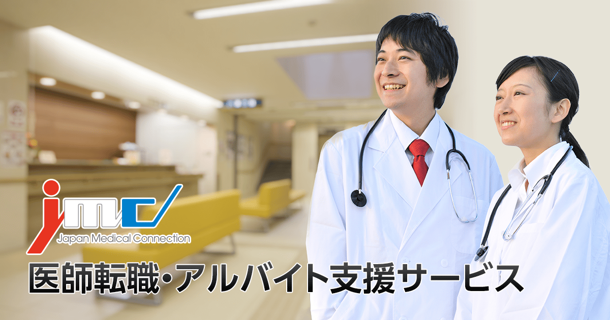 (c) Dr-ar-navi.jp